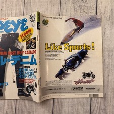 Fashion Magazines in Japanese 1980-1999 for sale | eBay
