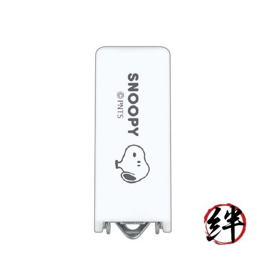 Kamio Japan Snoopy Compact Stapler Stapler Stapler Clamp 061186