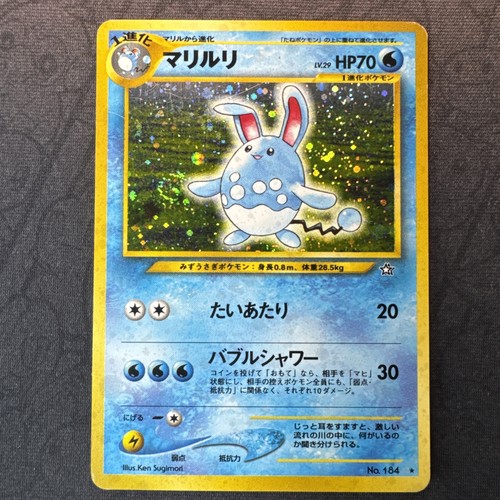 Swirl Light Azumarill 184 Darkness, and to Light... Holo Japanese Neo Pokemon