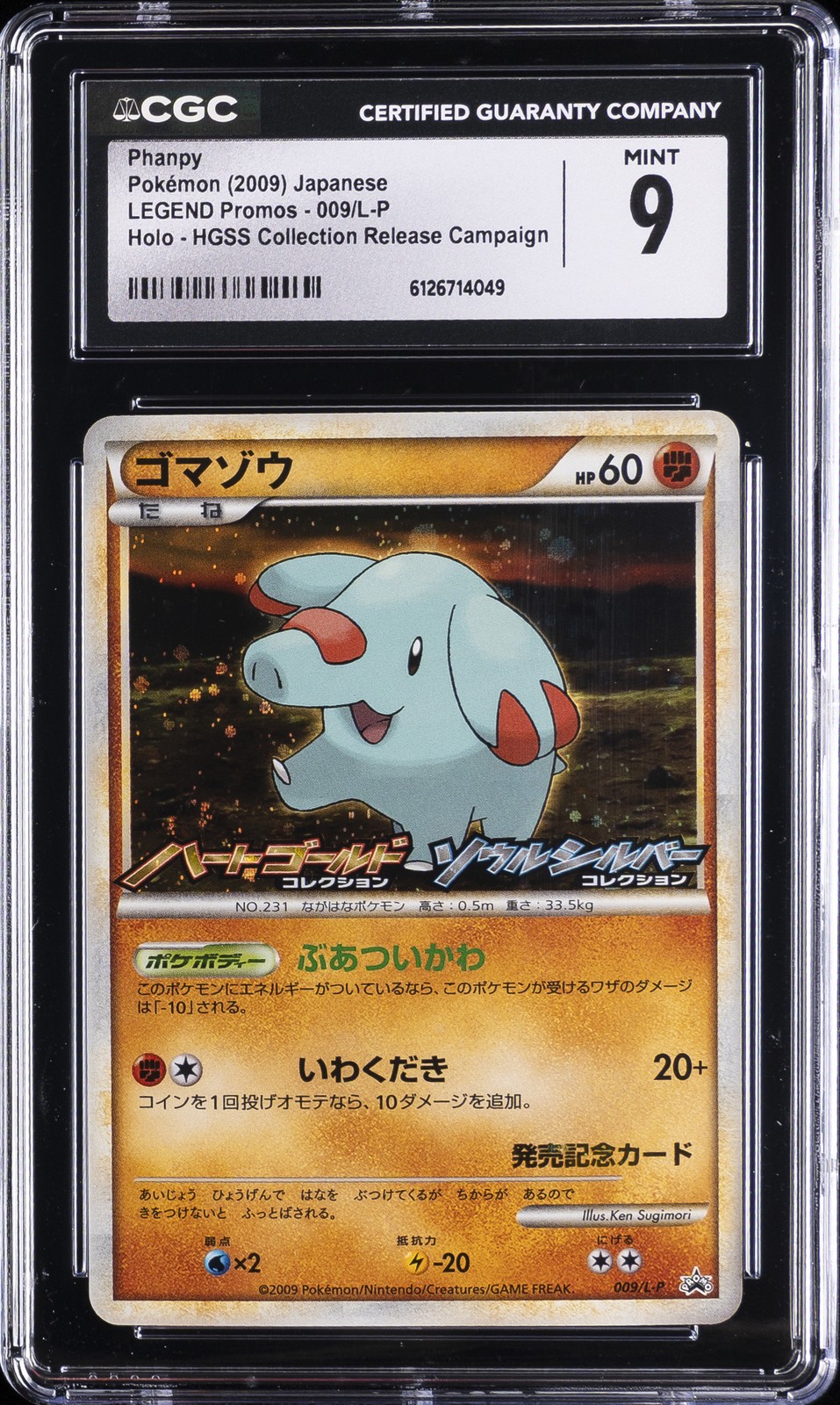 2009 POKÉMON JAPANESE LEGEND PROMOS #009/L-P PHANPY CGC 9