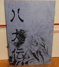 Hakkenden: The Legend of the Dog Warriors - Eight Major Lines - Doujinshi