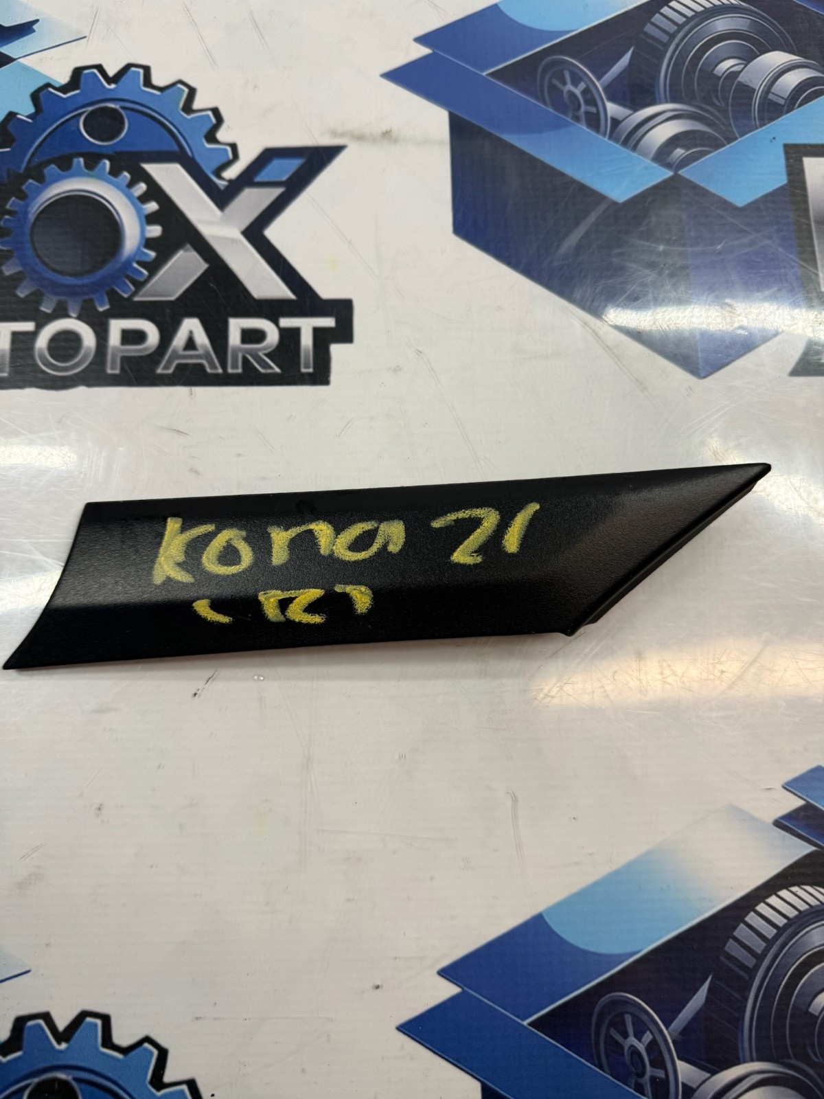 2018-2023 Hyundai Kona Right Rear Exterior Trim Molding OEM