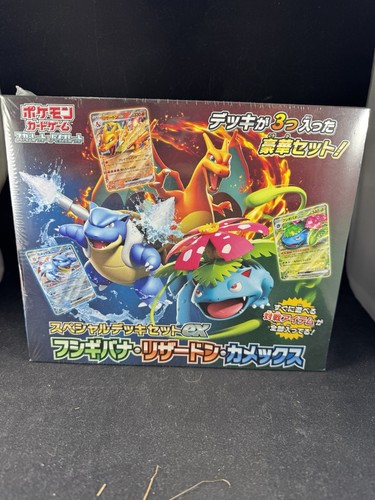 SPRZEDAWCA Z USA Karta Pokemon Special Deck zestaw ex japoński zapieczętowany SVG Booster Box!