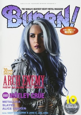 BURRN! Oct 2017 ARCH ENEMY Cover - Will to Power Album, Alissa White-Gluz