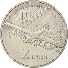M&uuml;nze, Ukraine, 2 Hryvni, 2009, Kyiv, UNZ, Copper-Nickel-Zinc, KM:538