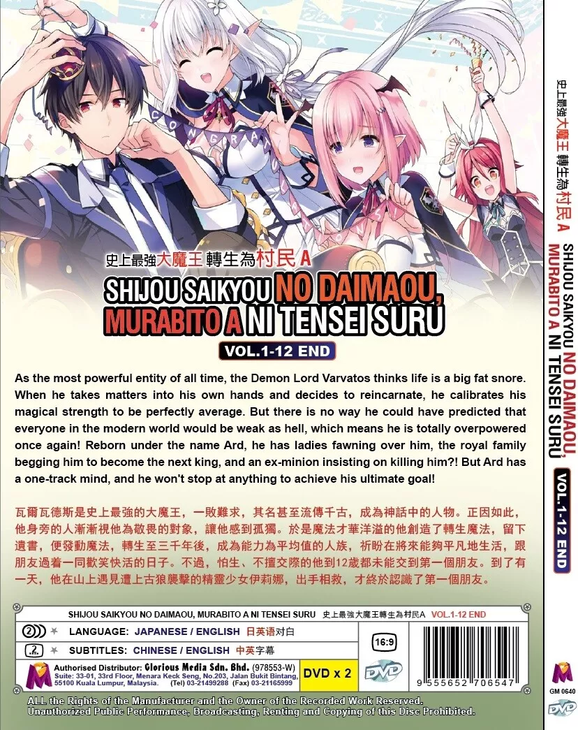 shijou saikyou no daimaou murabito a ni tensei suru todos os episódios