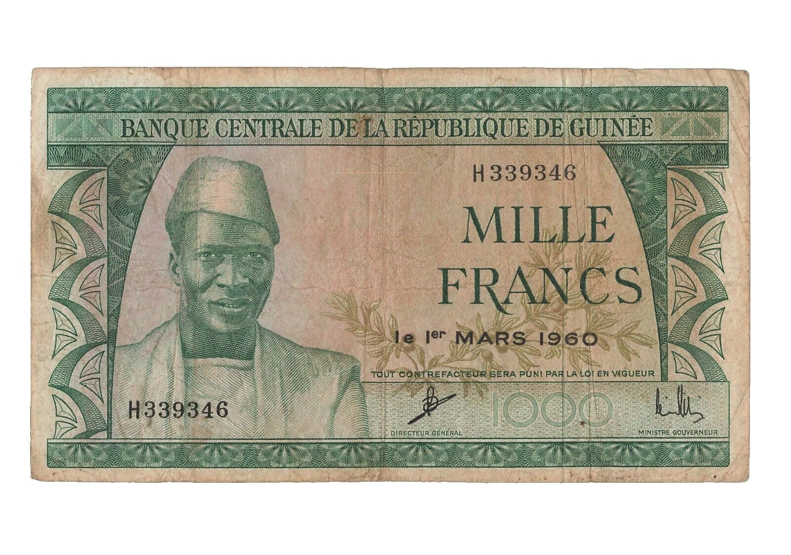 Ungraded 1960 African Paper Money