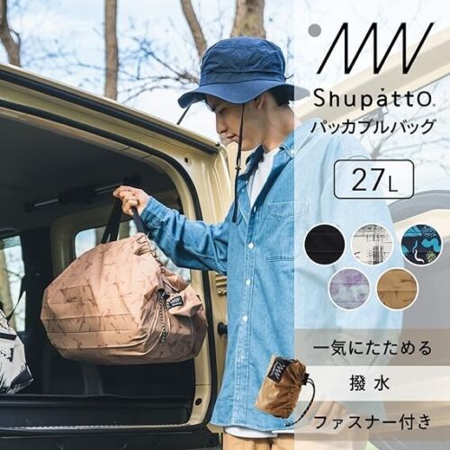 Shupatto Packable Zipper Bag 27L White Birch S502HW Water repellent Compact - Picture 5 of 11