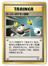 Super Scoop Up Vintage Pokemon TCG Japanese Neo Genesis - US SELLER [NM]