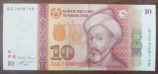 Tajikistan 10 Somoni 2018 Prefix DZ Replacement UNC