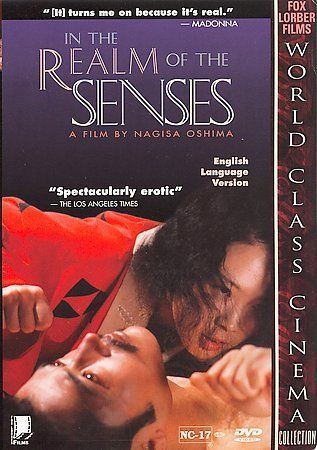 DVD realm of senses 輸入版 CRITERION COLLECTION / IN THE REALM OF SENSES(輸入盤