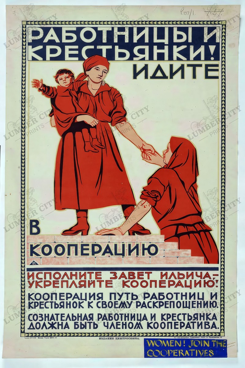 Soviet Propaganda Poster Women Join Cooperatives 1926 USSR Wall
