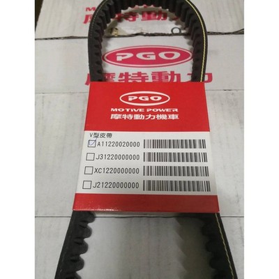 Genuine Transmission Drive V  TYPE BELT PGO TIGRA 125 150 G-MAX 150 A1122002000