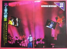GENESIS PHIL COLLINS MADNESS BOBBY CALDWELL 1980 CLIPPING JAPAN ML 6J 4PAGE