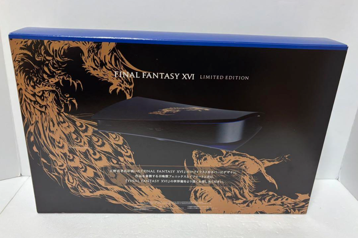Sony PS5 Digital Edition Final Fantasy XVI Limited Edition Console
