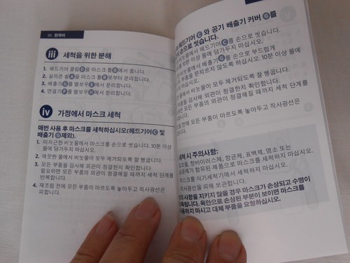 BREVIDE NASAL PILLOWS MASK USE & CARE GUIDE BY FISHER & PAYKEL HEALTHCARE JE03 - Bild 11 von 12