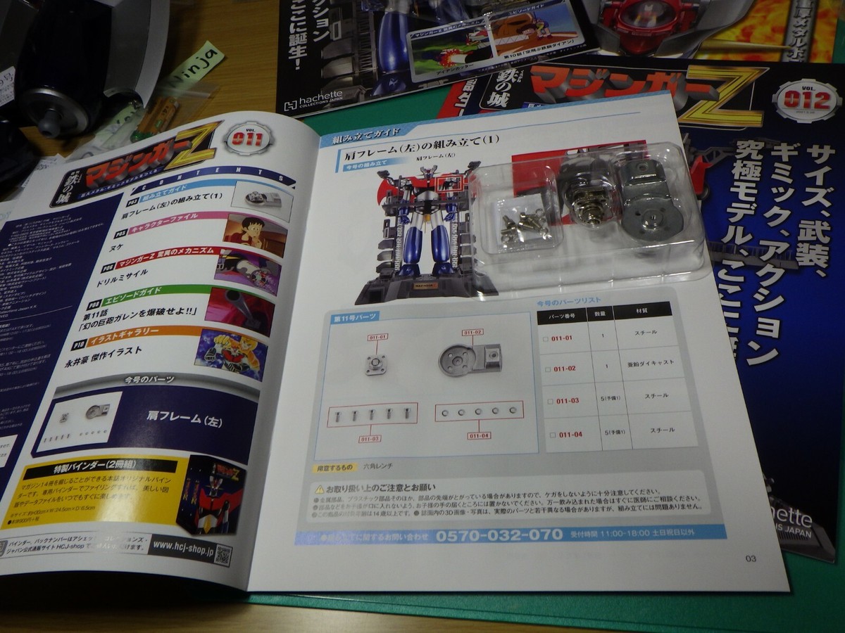 a.42 GLA雑誌 1985年1月-12月 1年分全12冊揃セット SWITCH（スイッチ） Vol.42 No.8 (発売日2024年07月20日) | 雑誌