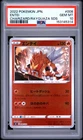 POKEMON JAPANESE CHARIZARD VSTAR VS RAYQUAZA VMAX SPECIAL DECK SET ENTEI PSA 10