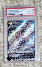 Origin Forme Palkia V 071/067 S10p: Space Juggler Holo (Japanese