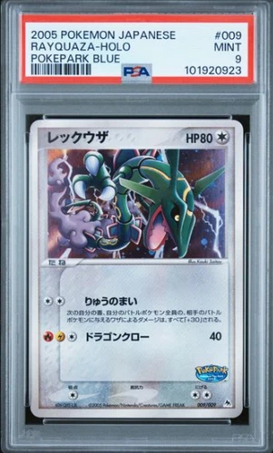 PSA 9 2005 POKEMON JAPANESE POKEPARK BLUE #009 RAYQUAZA-HOLO POKEPARK BLUE