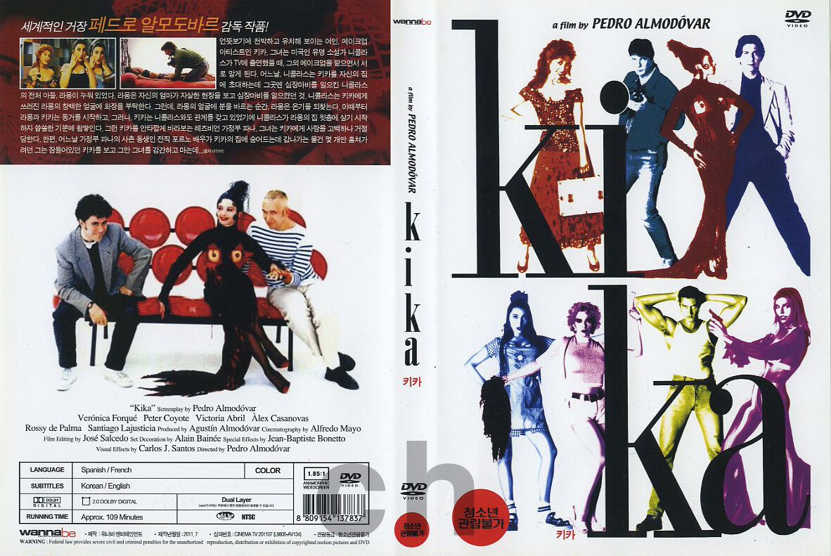 Kika (1993) - Pedro Almodovar, Veronica Forque, Peter Coyote DVD