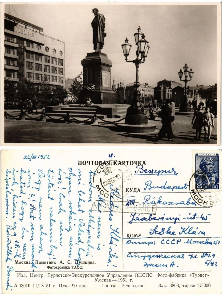Photo 1/1