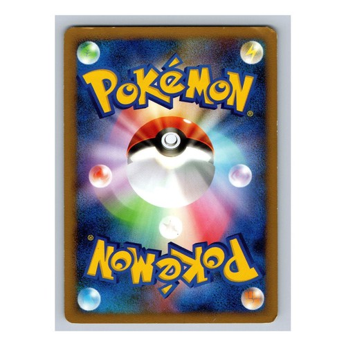 Seedot 004/090 Bonds to the End of Time 1st Edition Pt2 Japanese Pokemon Card - Picture 6 of 6
