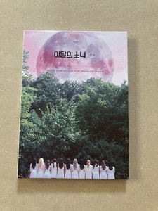 Loona X X Limited B Album for sale | eBay