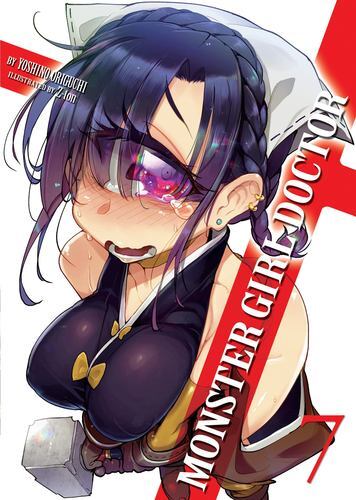 Monster Girl Doctor (Light Novel) Vol. 7 (Monster Girl Doctor (Light Novel) (7)) - Picture 1 of 1