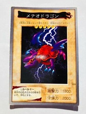 Meteor Dragon Yu-Gi-Oh Card No. 111 Very Rare From Japan Vintage Bandai F/S