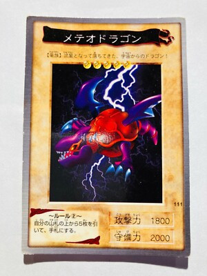 Meteor Dragon Yu-Gi-Oh Card No. 111 Very Rare From Japan Vintage Bandai F/S