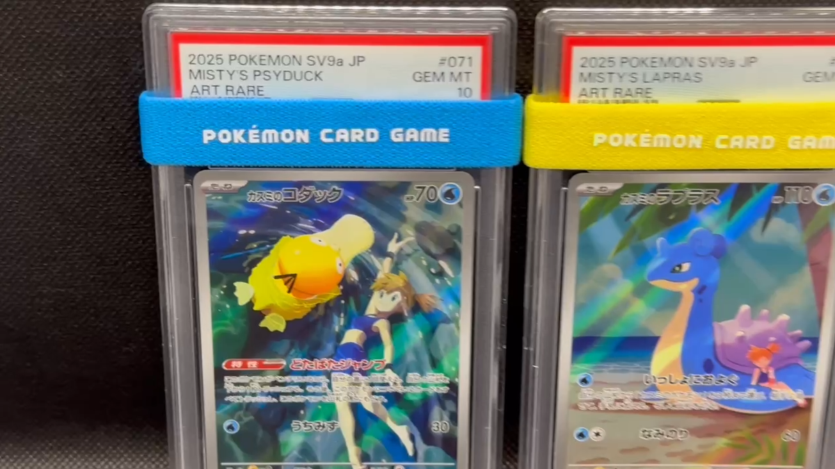 PSA 10 Sequential Set Misty's Psyduck Lapras AR 071 072/063