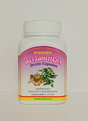 Derris Scandens Kapseln - Tau Wan Piang - Gelenkschmerzen - Arthrose - Rheuma