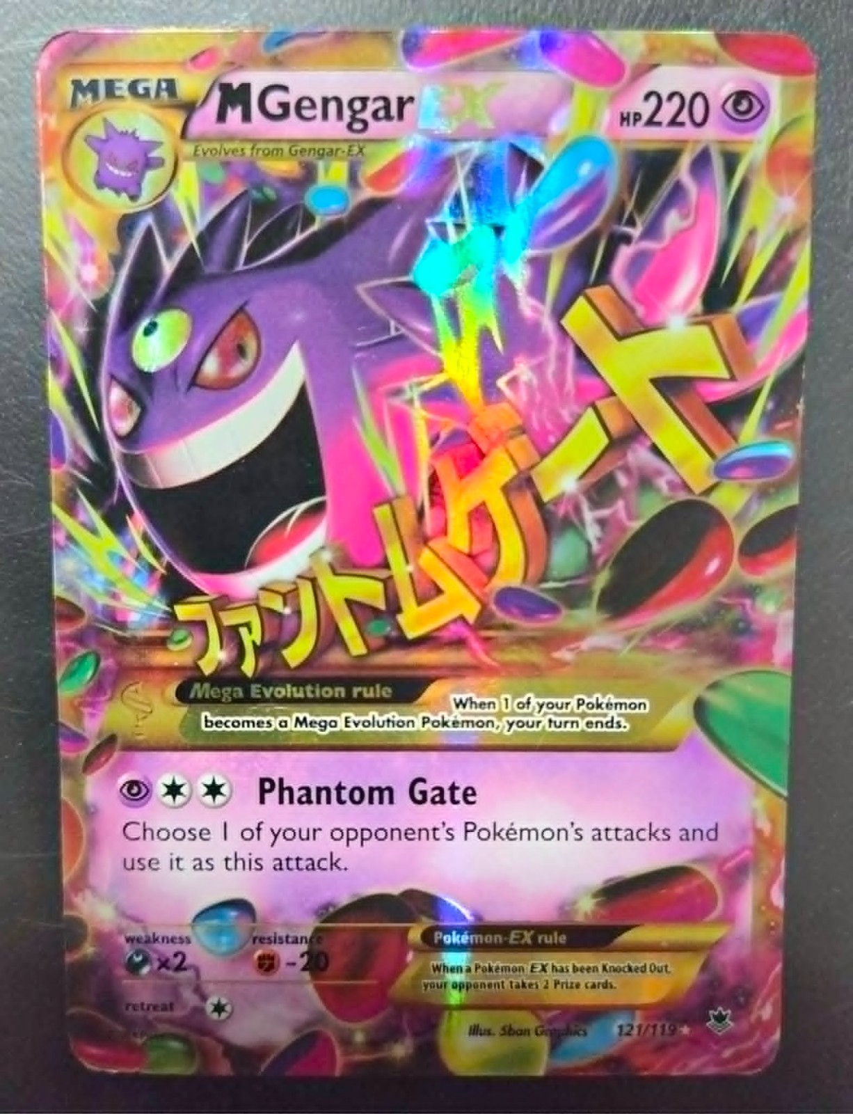 M Gengar EX 121/119 Secret Rare XY Phantom Forces  Pokeman Card TCG