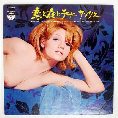 YASUNOBU MATSUURA AND THE MOOD KINGS LOVE, NIGHT, AN COLUMBIA ALS4397 Japan LP