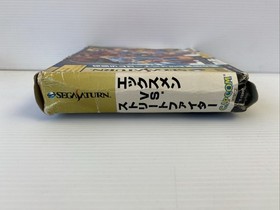 X-Men vs Street Fighter + 4MB RAM Pack for Sega Saturn NTSC-J - VGC