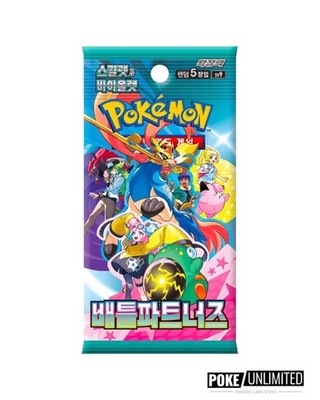 Pokemon TCG: Scarlet & Violet - Battle Partners Booster Box (Korean) | eBay Pokemon TCG: Scarlet & Violet - Battle Partners Booster Box (Korean) | eBay