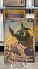 Trubbish 140/086 Sv: White Flare Holo - Near Mint - Free Shipping on eBay