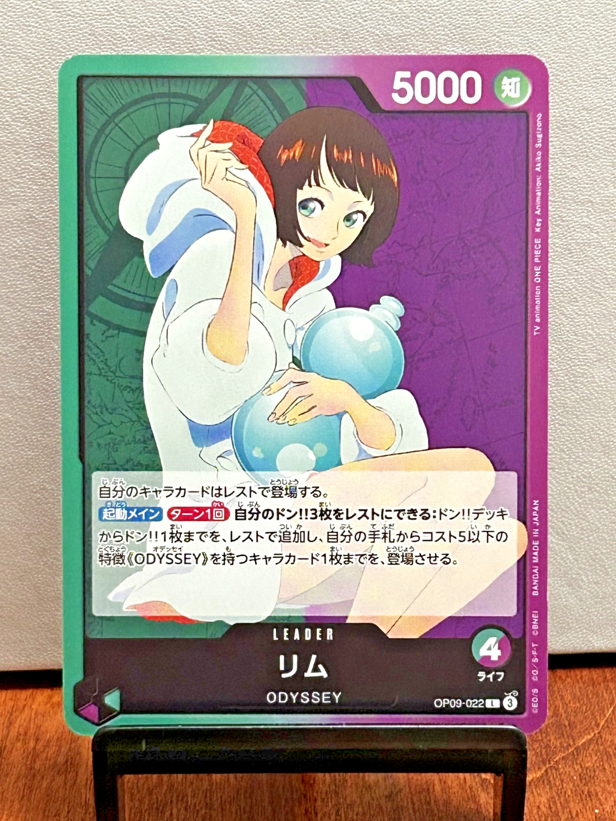 One Piece - Emperors in the New World Lim Leader OP09-022 Japanese