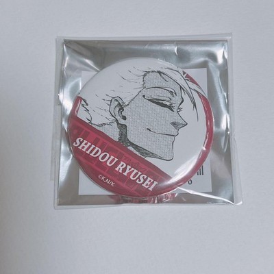 Blue Rock Ryusei Shido Can Badge Princess Cafe