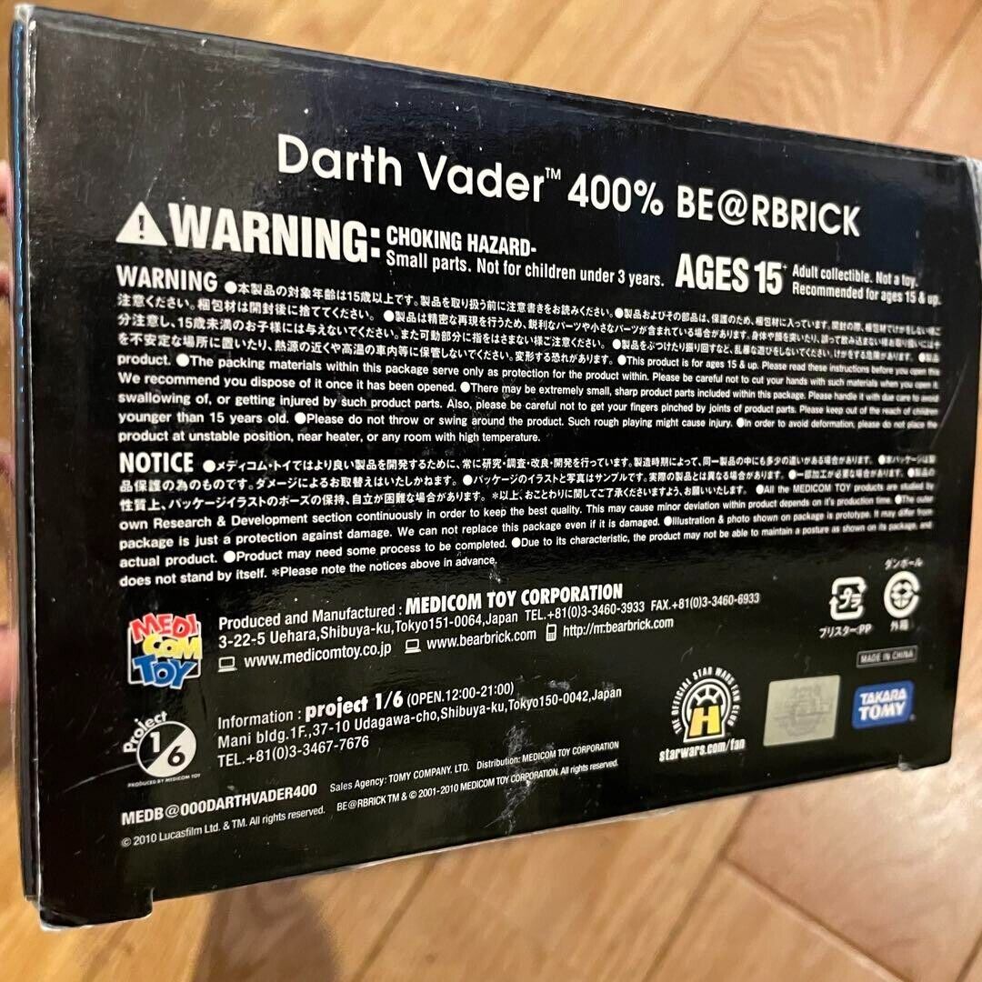 Bearbrick DARTH VADER STUSSY STAR WARS 400% BE@RBRICK Bearbrick DARTH VADER STUSSY STAR WARS 400% BE@RBRICK