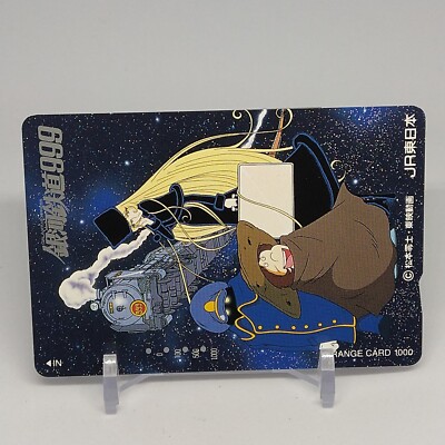 Galaxy Express 999 Orange Card JR East Leiji Matsumoto Japanese