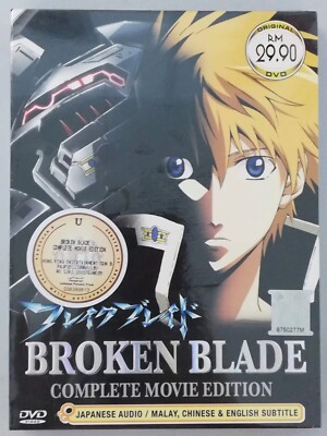 DVD Broken Blade Complete Movie Edition Eps.1-6 English Subtitle[Free Shipping]