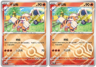 what is the most rare card in pokemon tcg Most rare and valuable Pokemon cards revealed