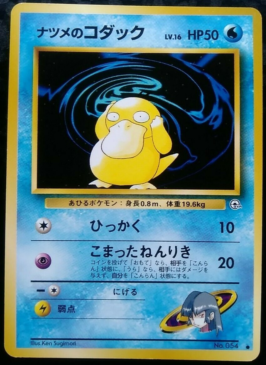 その他 L GEAR SOLID Trading Card #007 HIPPOの通販 | ARQTEK