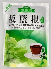 Greenlike Herbal supplement Beverage of Ban Lan Gen  Radix Isatidis 板蓝根冲剂