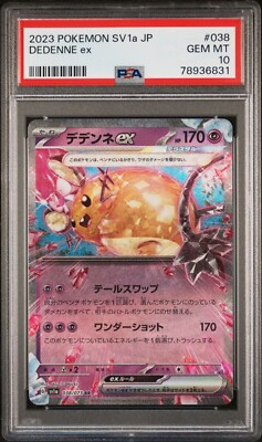 PSA 10 GEM MINT Japanese Dedenne ex 038/073 Triplet Beat