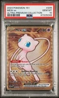 Pokemon Mew ex 151 Ultra Premium Coll. Gold Metal Promo #205 PSA 10 Gem Mint