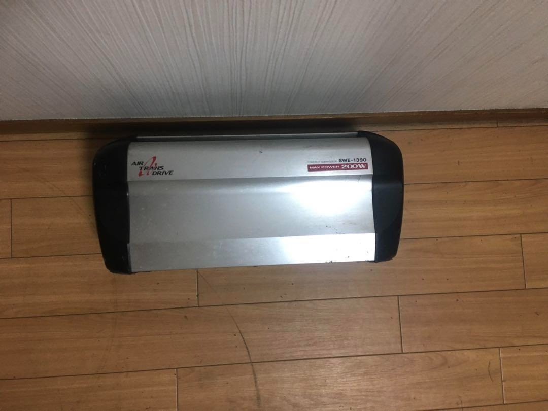 【完動品】ALPINE SWE-1390 ウーファー アルパイン SWE-1390 アンプ内蔵サブウーファー ALPINE 200W