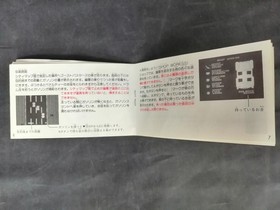 Nintendo Famicom Soft Ghostbusters Used